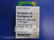 MTL-35010 MasterClub 1/35 Траки железные для Pz.Kpfw.IV, StuG III 1943-45 
