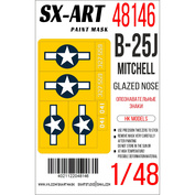 48146 SX-Art 1/48 Окрасочная маска B-25J Mitchell 