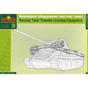 35019 1/35 Layout Engineering equipment for the Soviet tanks