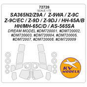 72728 KV Models 1/72 SA365N2/Z9A /  Z-9WA / Z-9C / Z-9C/EC / Z-9D / Z-9DJ / HH-65A/B / HH/MH-65C/D / AS-565SA (Dream Model #DM720001, #DM720002, #DM720003, #DM720004, #DM720005, #DM72007, #DM720008, #DM720009) + маски на диски и колеса