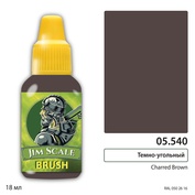05.540 Jim Scale Краска для миниатюр Charred brown