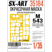 35184 SX-Art 1/35 Окрасочная маска M-543 (01019, 01035, 01036, 01038, 01058, 01050, 01074) (Трубач)