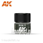 RC277 AK Interactive Краска акриловая  RLM 73 - 10ml