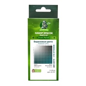 02.707 Jim Scale Набор красок Бирюзовые цвета