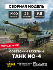 6296 Звезда 1/100 Советский тяжелый танк ИС-4