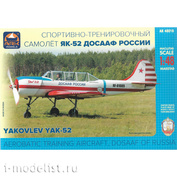 48016 ARK models 1/48 of the Sports plane the Yak-52 DOSAAF Rossii