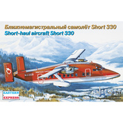 14488 Восточный экспресс 1/144 Ближнемагистральный самолет Short 330