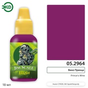 05.2964 Jim Scale Контраст: Вино Принца Prince’s Wine