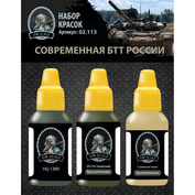 02.113 Jim Scale Small set of paints Modern BTT of Russia