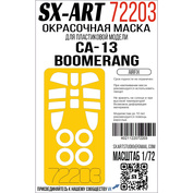 72203 SX-Art 1/72 Окрасочная маска CA-13 Boomerang (Airfix)
