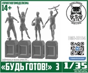 DMS-35104 ДМС 1/35 