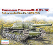 35103 Восточный экспресс 1/35 Самоходная установка КВ-14 (СУ-152)