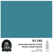 01.193 Jim Scale Краска под аэрограф Зелено-синий темный Green-blue dark (Sukhhoy-32/34)