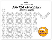 14682 KV models 1/144 Ан-124 