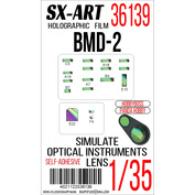 36139 SX-Art 1/35 Имитация смотровых приборов BMD-2 (Hobbyboss) (Panda Hobby)