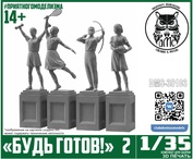 DMS-35103 ДМС 1/35 