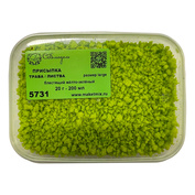 5731 СВмодель Присыпка листва/трава, мелкая, 200 мл, блестящий жёлто-зелёный