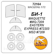 72164 KV Models 1/72 Набор окрасочных масок для БИ-1 (плюс маски на диски и колеса)