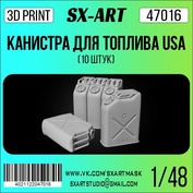 47016 SX-Art 1/48 Канистра для топлива USA (10 шт)
