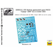 D35010 SG Modelling 1/35 Набор декалей для РЗСО «Град» (БМ-21) в зоне СВО