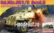 7604 Dragon 1/72 Sd.Kfz.251/2 Ausf.D mit Wurfrahmen 40
