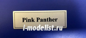 Т212 Plate Табличка для Pink Panther, цвет золото, матовая, 60х20 мм