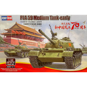 84539 HobbyBoss 1/35 Китайский танк PLA 59, ранний