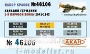 46106 Акан Набор тематических красок Авиация Германии 2-й мировой войны 1941-43г. (в наборе банки по 10 мл.)