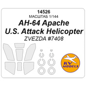 14526 KV Models 1/144 Маска для AH-64 Apache