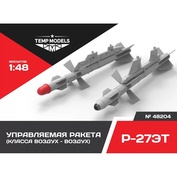 48204 TEMP MODELS 1/48 Управляемая ракета Р-27 ЭТ