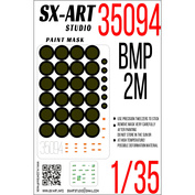 35094 SX-Art 1/35 Paint mask BMP-2 (Berezhok turret) (Trumpeter)