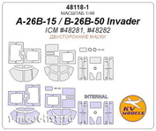 48118-1 Kv Model 1/48 Набор окрасочных масок A-26B-15 / B-26B-50 Invader (ICM #48281, #48282) - (Двусторонние маски)  + маски на диски и колеса