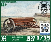 DMS-35085 ДМС 1/35 Сеялка СХЗ-8