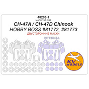 48203-1 KV Models 1/48 CH-47A / CH-47D Chinook (Hobby Boss #81772, #81773) - (двусторонние маски) + маски на диски и колеса
