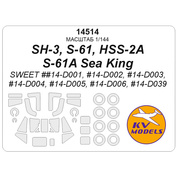 14514 KV Models 1/144 Окрасочная маска для SH-3, S-61, HSS-2A, S-61A Sea King (SWEET ##14-D001, #14-D002, #14-D003, #14-D004, #14-D005, #14-D006, #14-D039) + маски на диски и колеса