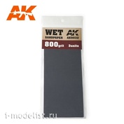 AK9032 AK Interactive set of sandpaper 3 PCs. for wet sanding (gr800)