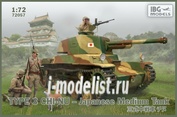 72057 IBG models 1/72 Type 3 Chi-Nu Japanese Medium Tank