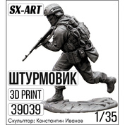 39039 SX-Art 1/35 Штурмовик