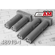 АМС48013-1 Advanced Modelling 1/48 Б13Л1 блок НАР (в комплекте два блока НАР)