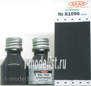 81096 Акан Краска для моделизма RАL: 7015 Серый шифер (Schiefergrau) ватерлиния