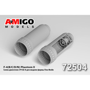 AMG72504 Amigo Models 1/72 Cопло двигателя J79 GE-8 самолета F-4 B/ C/ D/ N
