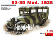 35149 MiniArt 1/35 Автомобиль 03-30 Мод. 1938