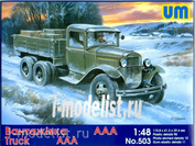 503 Um 1/48 Советский грузовик ААА