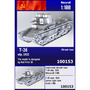 100153 Zebrano 1/100 Советский лёгкий танк Т-26 обр. 1932 г.