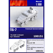 100151 Zebrano 1/100 Советский плавающий бронеавтомобиль ПБ-7