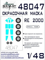 48047 SX-Art 1/48 Окрасочная маска RE 2000 (Special Hobby)
