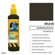 09.618 Jim Scale Краска универсальная Vanilla bean brown (RAL 080 20 10)