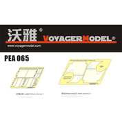PEA065 Voyager Model 1/35 Защитная броня для Panther A/G (для всех моделей)