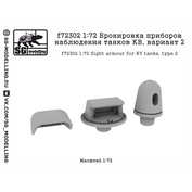 f72302 SG Modelling 1/72 Бронировка приборов наблюдения танков КВ, вариант 2