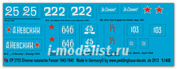 ep 2753 Peddinghaus-decals 1/48 Decal Misc russian tanks IS 2-KV-1S-Churchill Mk IV-M3 - ISU 152